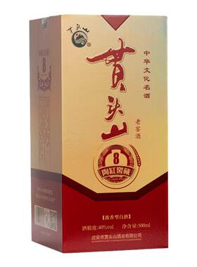 贯头山陶缸单瓶500ml特产老窖酒