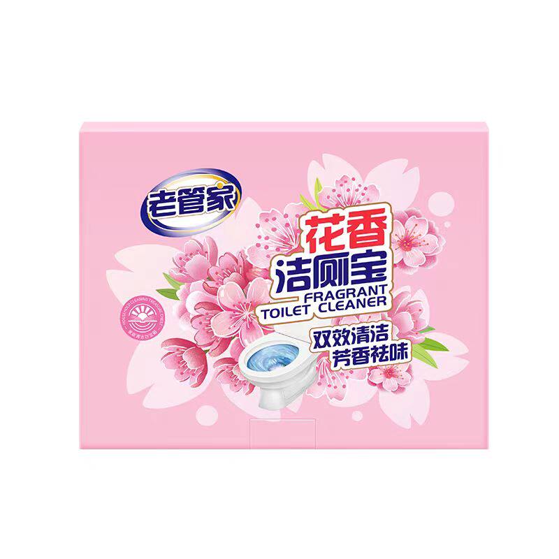 老管家厕宝马桶洗厕所清洁剂