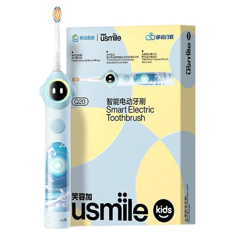 Usmile笑容加儿童电动牙刷Q20CMCC宝宝3-15岁骨传导蓝牙数字牙刷
