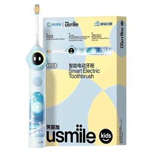Usmile笑容加儿童电动牙刷Q20CMCC宝宝3-12岁骨传导蓝牙数字牙刷