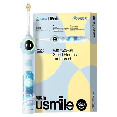Usmile笑容加儿童电动牙刷Q20CMCC宝宝3-12岁骨传导蓝牙数字牙刷