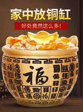 灵机生活馆宣百福铜缸摆件聚宝盆铜米缸置业办公桌开业送礼工艺品