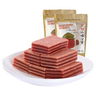 沂蒙公社山楂果干汉堡果丹皮淘宝吃货网红小吃蜜饯零食220g*5袋