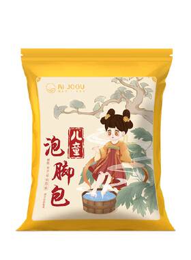 AIJOOU宝宝艾草泡脚药包健脾益气