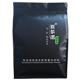 除甲醛催化剂家用空气净化器二甲苯常温分解去除活性锰改性炭球形