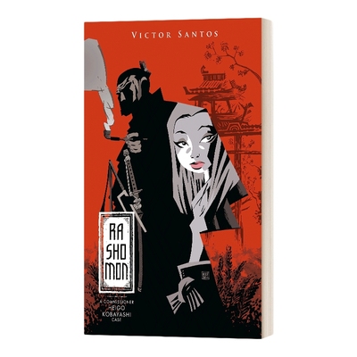 英文原版 精装 Rashomon A Commissioner Heigo Kobayashi Case 罗生门案 小林平吾案 精装 英文版 进口英语原版书籍