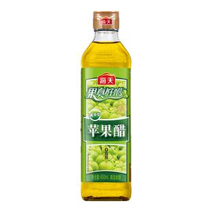 海天苹果醋清爽型饮料0脂家用凉拌酿造果汁调料正宗玻璃小瓶甜醋