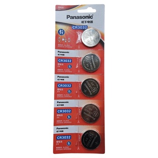 松下CR3032纽扣电池3V汽车遥控器手表通用CR2032
