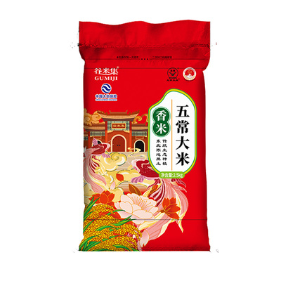 谷米集五常大米5斤|万人加购