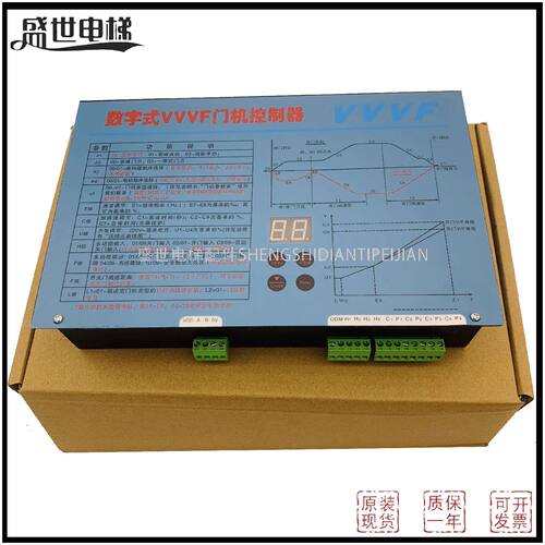 展鹏门机变频器VVVF门机控制器FED3000AG1VS1数字式控制器盒