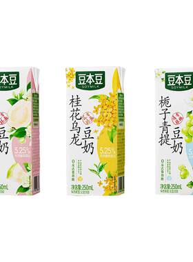 豆本豆夏季清爽口感早餐奶栀子青提豆奶250ml*6盒植物蛋白饮料