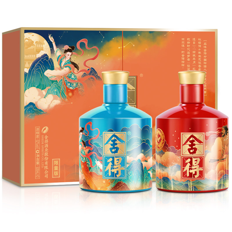舍得酒夸父嫦娥版52度500ml*2瓶