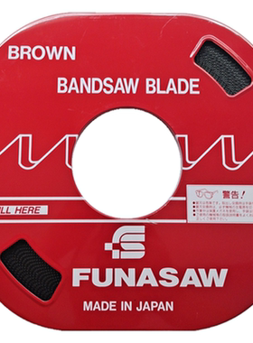 日本FUNASAW盘带锯条富纳肖