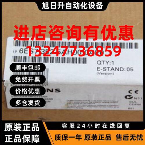 议价6ES7 352-5AH00-0AE0西门子S7-300，FM352-5 6ES7352-5AH01-0