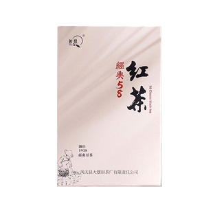 2025年春茶云南滇红经典58优质红茶原产地凤庆红茶150g超高性价比