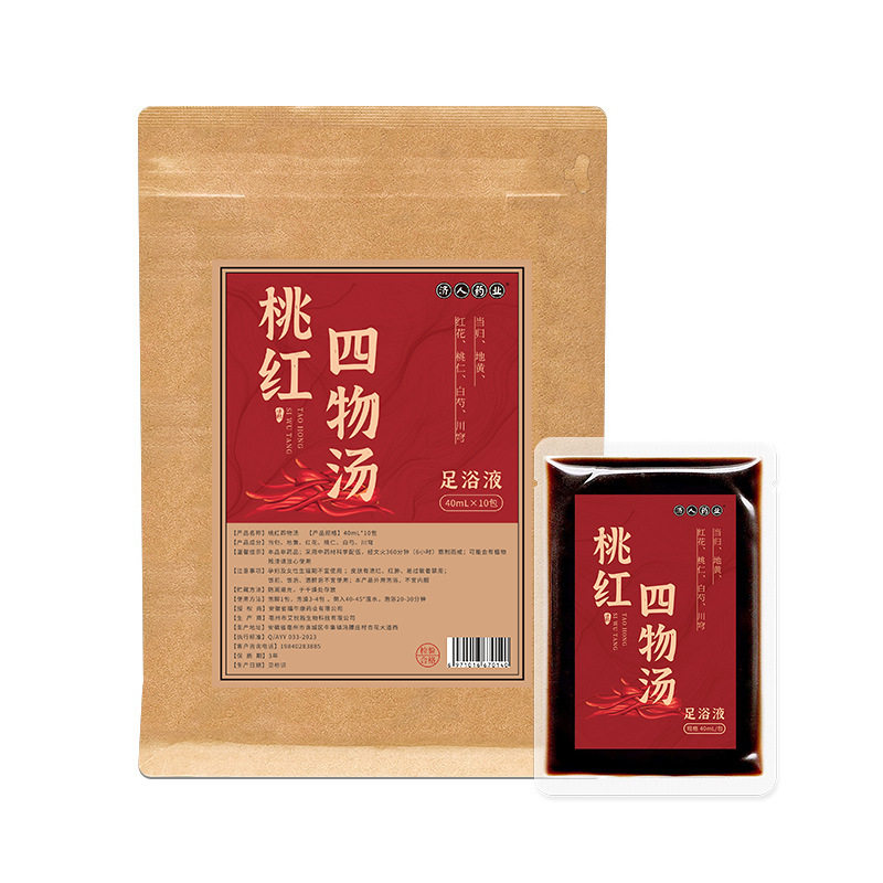 桃红四物汤免熬煮泡脚液