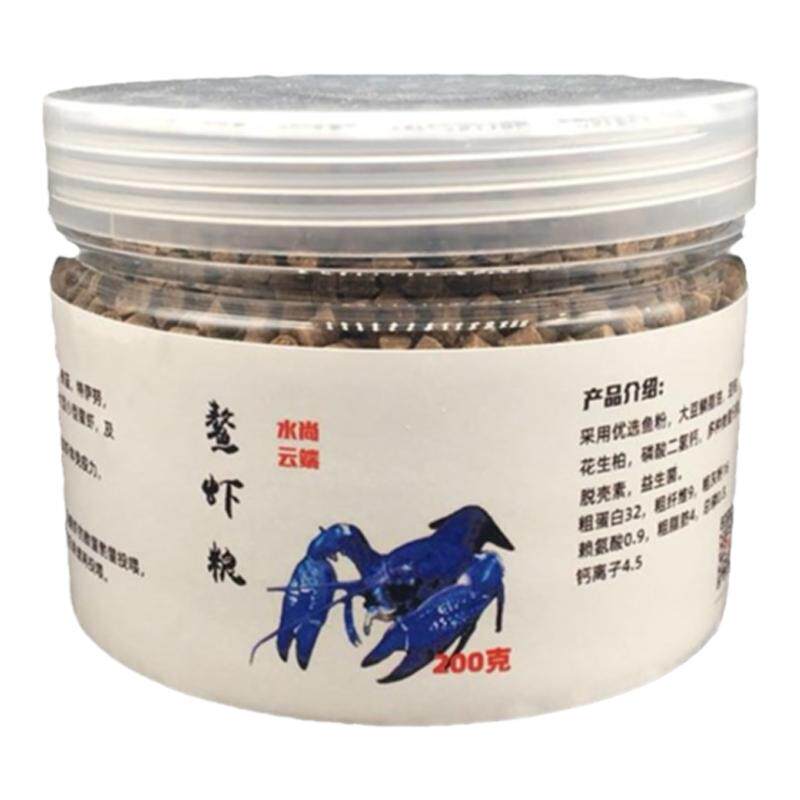 鳌虾虾粮高钙下沉底观赏虾饲料食