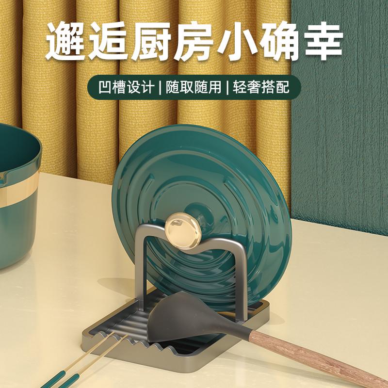 厨房锅盖架置物架多功能收纳架神器放勺子炒菜铲子台面立式锅铲架