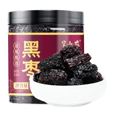 半山农新疆三蒸黑枣200g