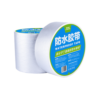 莱仕德丁基防水胶带外墙屋顶强力自粘卷材沥青堵漏王补漏防水贴