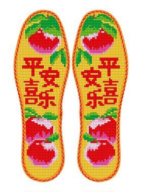 七层纯棉布十字绣鞋垫平安喜乐