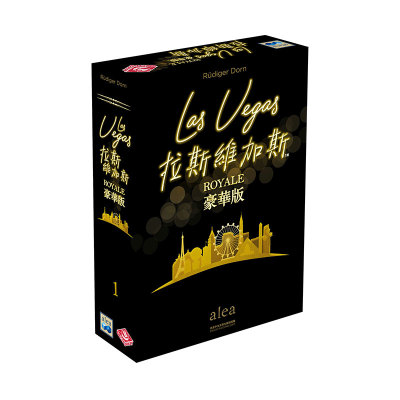 桌游拉斯维加斯豪华周年纪念