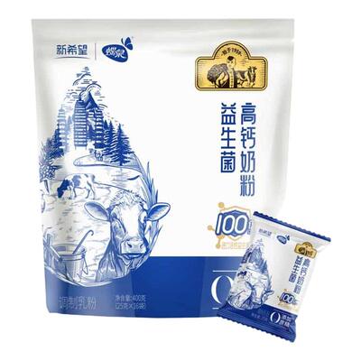 新希望蝶泉益生菌高钙成人奶粉