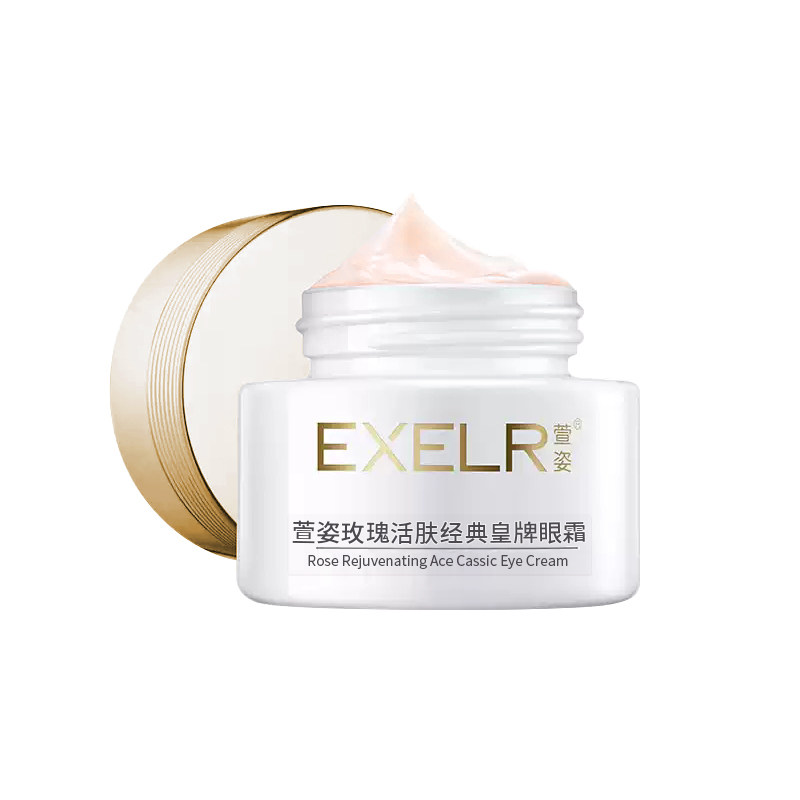 萱姿玫瑰活肤经典皇牌眼霜30g