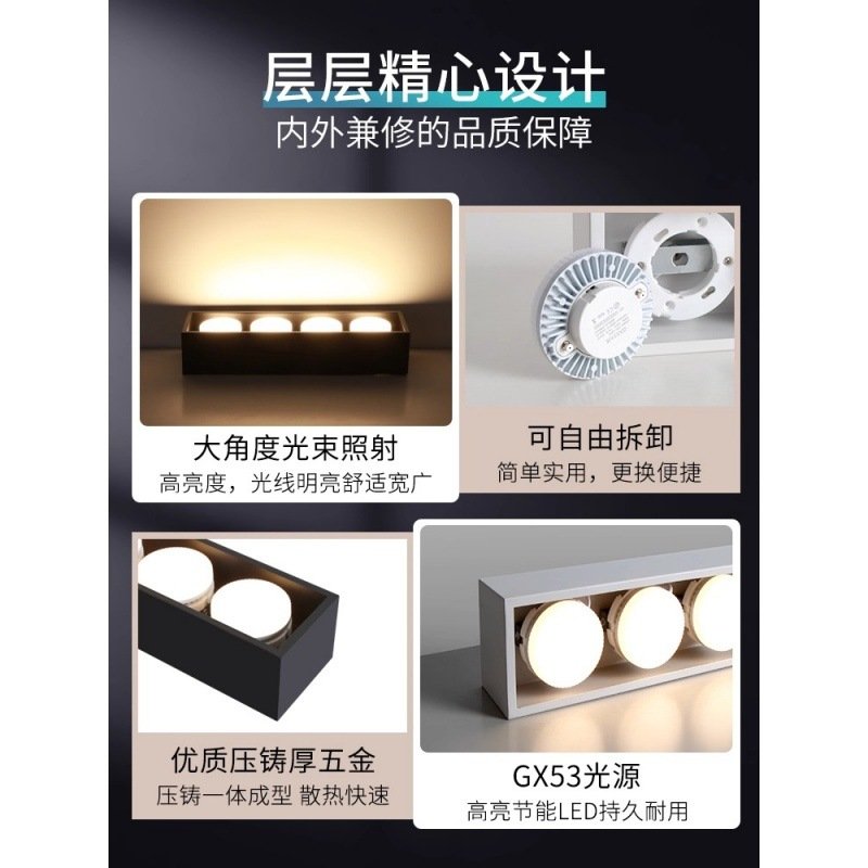 简约客厅卧室无主灯吸1格栅灯明装筒灯斗胆灯gx35顶方形射灯照明