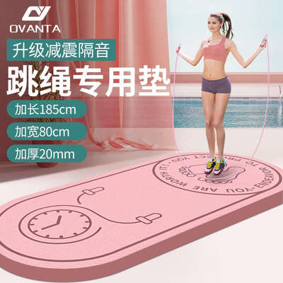 室内跳绳减震垫专业绳垫子隔音家用加厚静音楼层消音健身专用地垫
