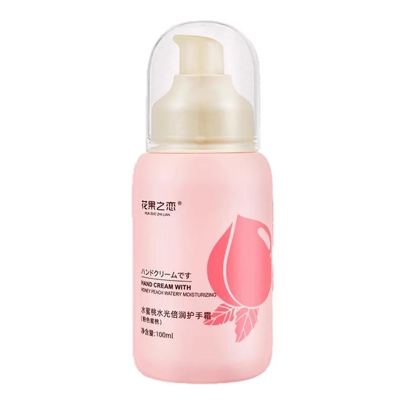 凡士林护手霜洋甘菊水蜜桃
