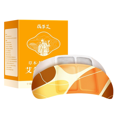 【加大1倍】超大灸面精油艾灸贴