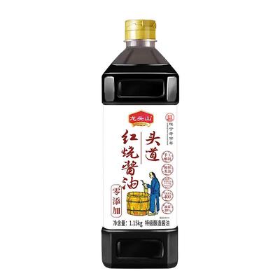 龙头山红烧酱油上色红润香味醇厚
