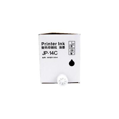 适用理光JP-14C JP785 DX3440C CP6200 6300C油墨基士得耶数码印刷机速印机Priport INK