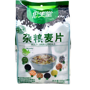 低生堂杂粮麦片苦荞香米苦荞麦片五黑麦片粗粮即食早餐冲泡燕麦片