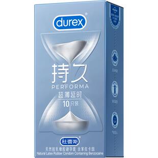 杜蕾斯持久避孕套超薄延时久久套超薄情趣降敏安全套进口