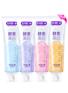 肖战同款舒客酵素美白牙膏速效去黄口臭清新成人含氟热销旗舰正品