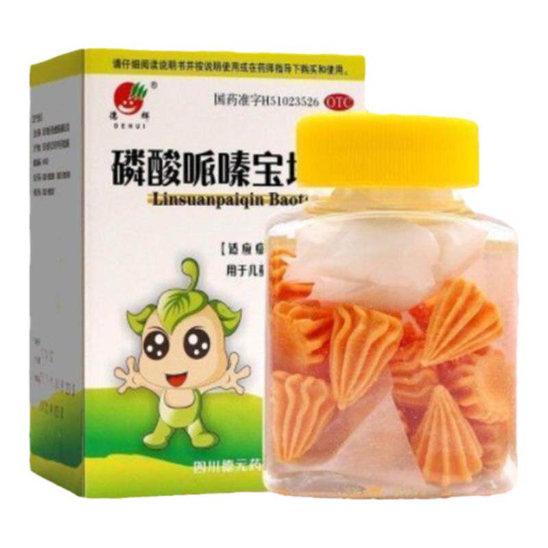 老式宝塔糖官方旗舰店正品宝塔糖打虫药儿童打虫糖驱蛔虫药成年人