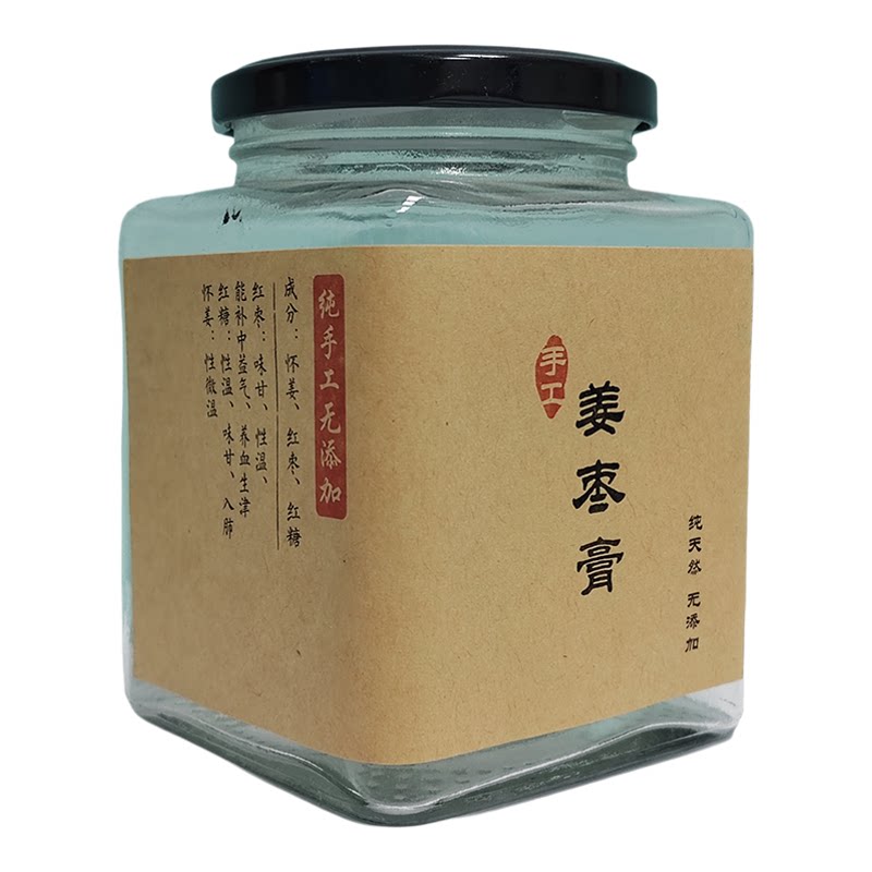 黑糖姜枣膏古法熬制蜂蜜红枣枸杞