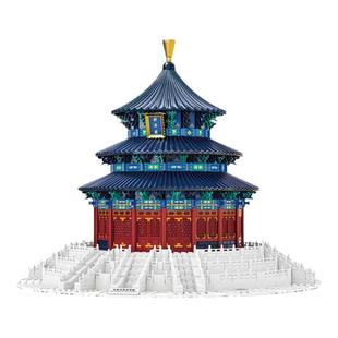 万格古风建筑物北京天坛祈年殿立体模型高难度拼插小颗粒积木