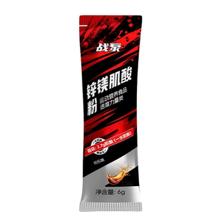 战泵锌镁肌酸粉可乐味6g条装便携一水肌酸力量爆发力专用体育跑步