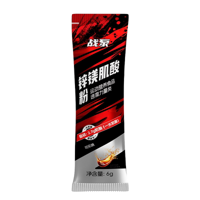 战泵锌镁肌酸便携装可乐味