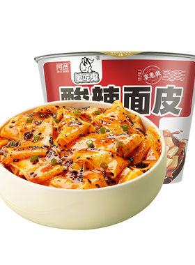 阿宽爱吃鬼红油面皮宽面皮干拌面泡面方便速食麻酱桶装酸辣好吃