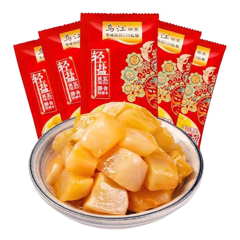 乌江涪陵榨菜22g脆口榨菜芯