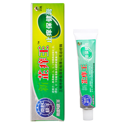 深层护理乳膏舒极芷痒王正品