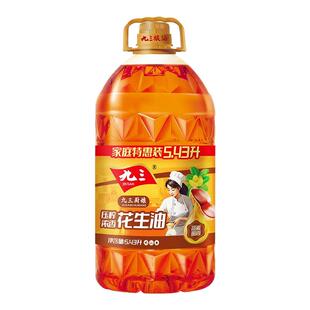 九三厨娘压榨浓香一级花生油5.43L食用油