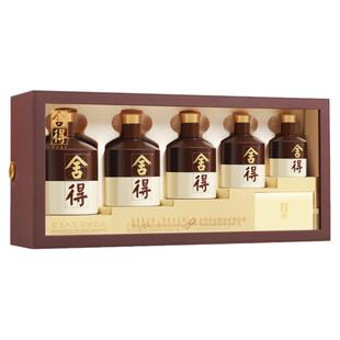 【顺丰】舍得酒岁岁高升品味舍得52度1975ml*1盒礼盒装送礼白酒