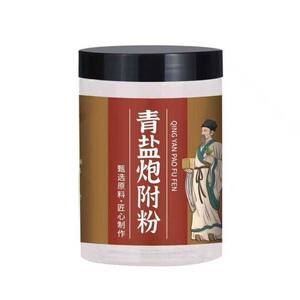倪海厦推荐青盐炮附粉真1比1打粉