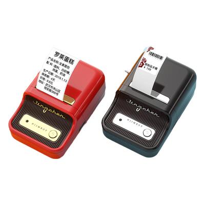 【15天免费试用】服装/食品/珠宝