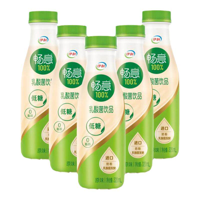 新货伊利畅意原味乳酸菌饮料